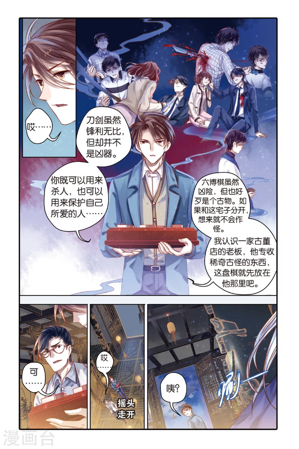 第 20 页