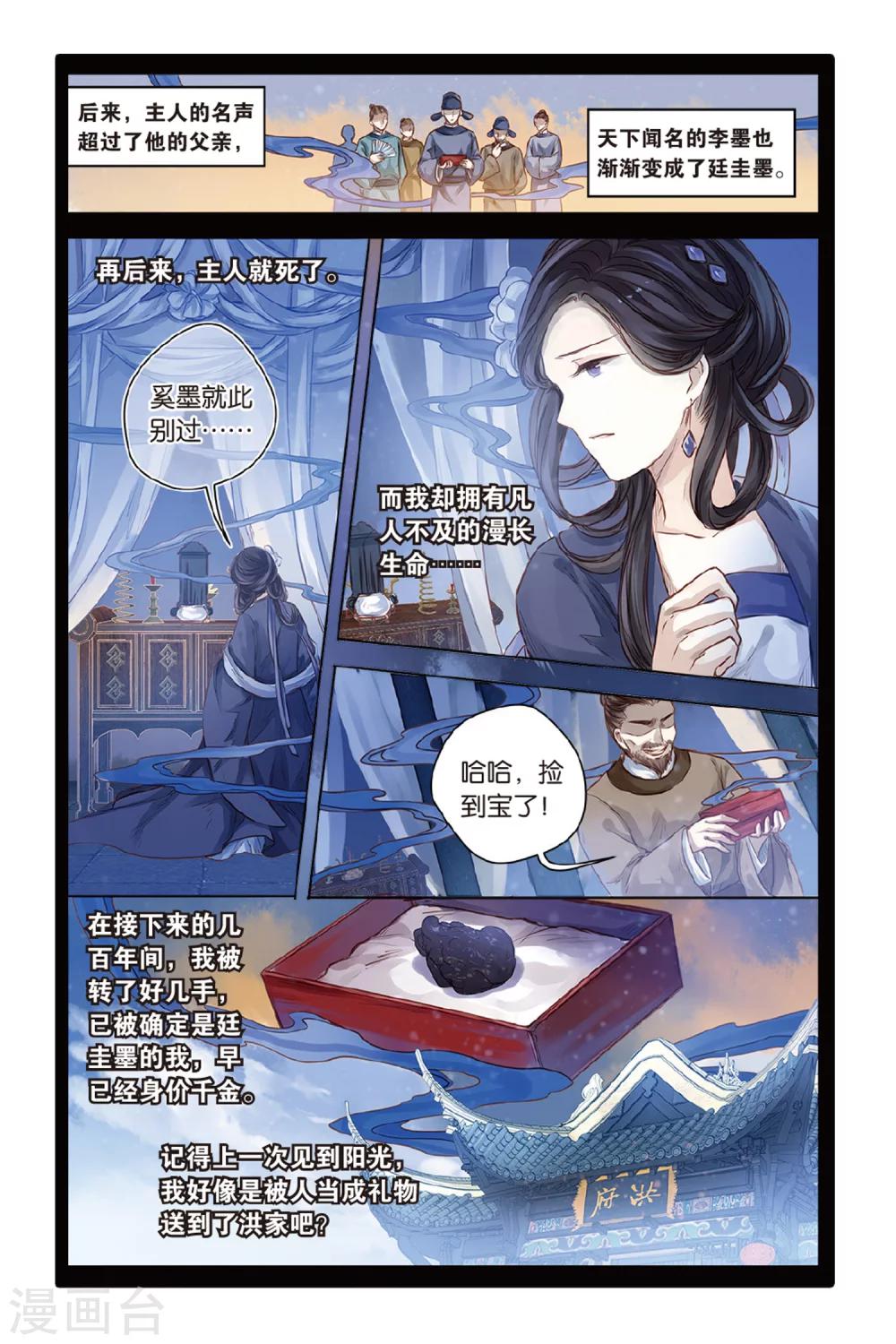 第 13 页