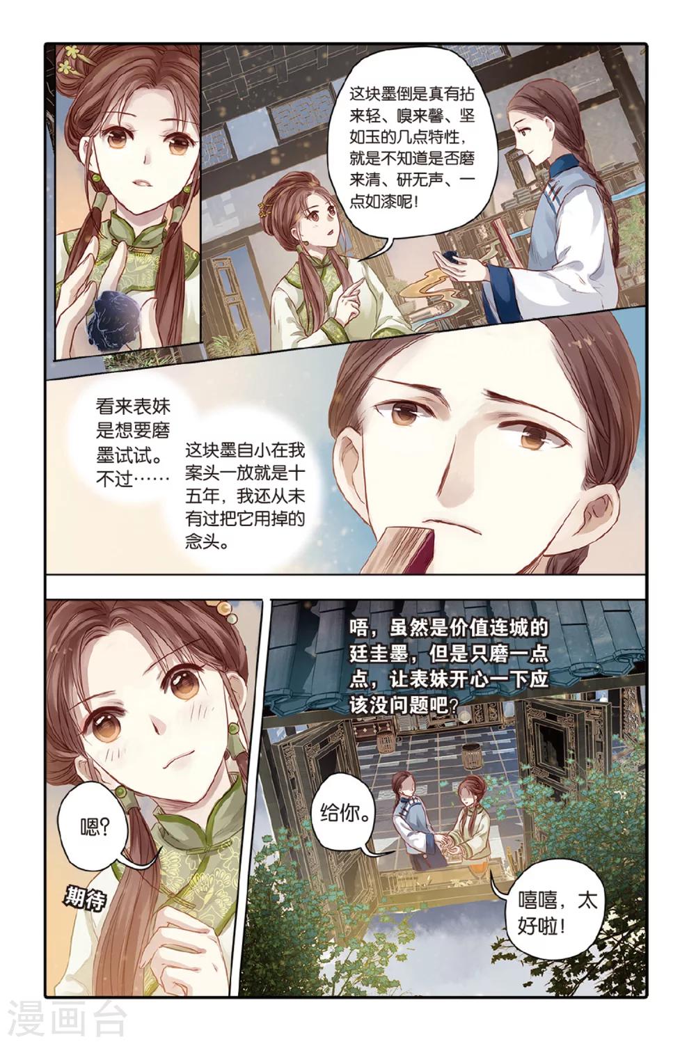 第 21 页