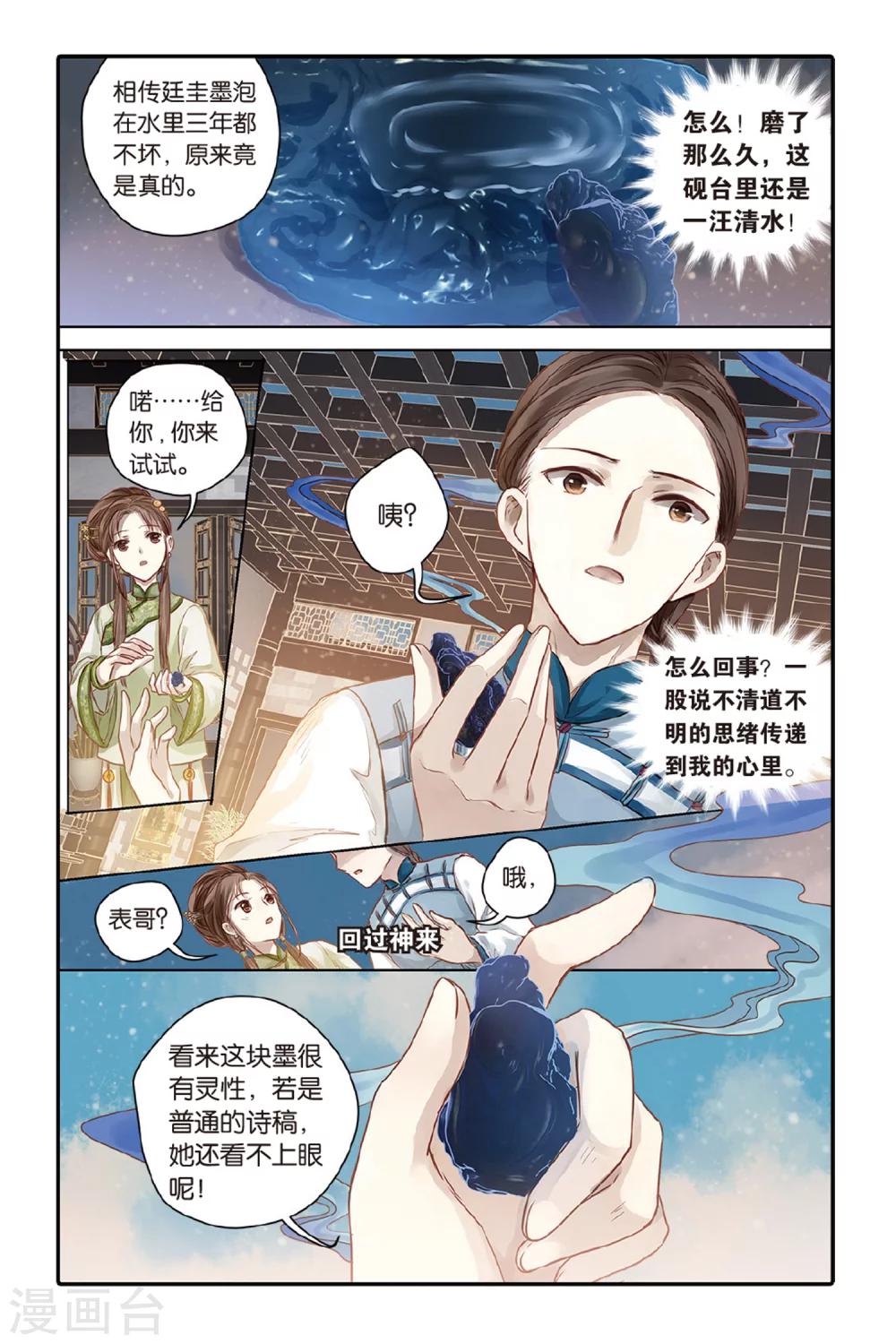 第 23 页