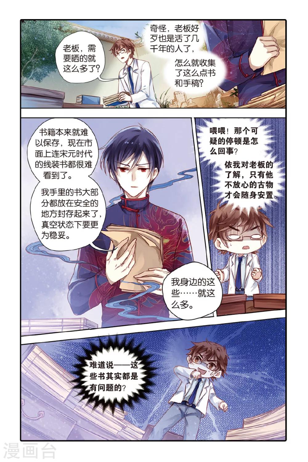 第 5 页