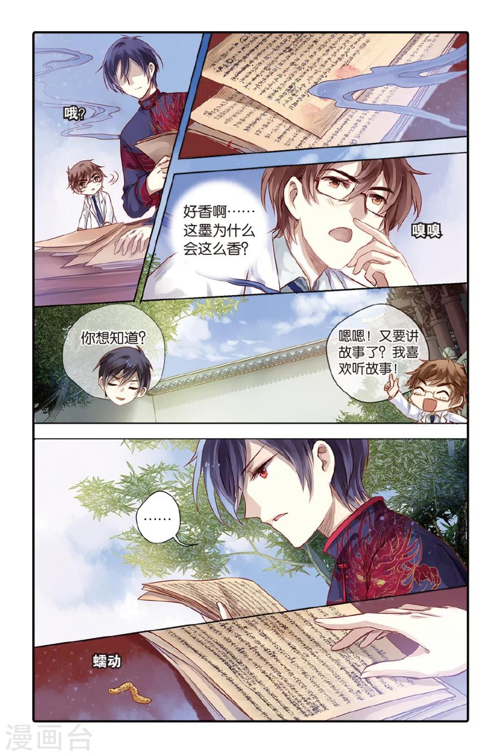 第 6 页