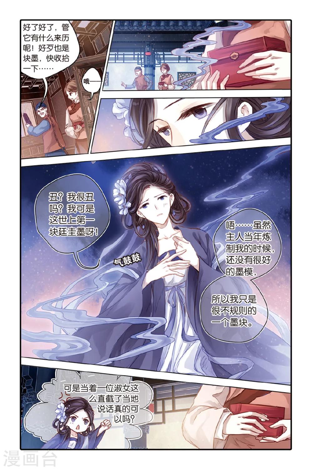 第 9 页