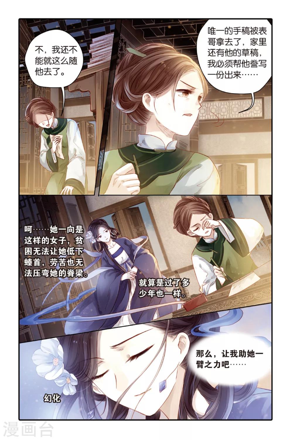 第 20 页