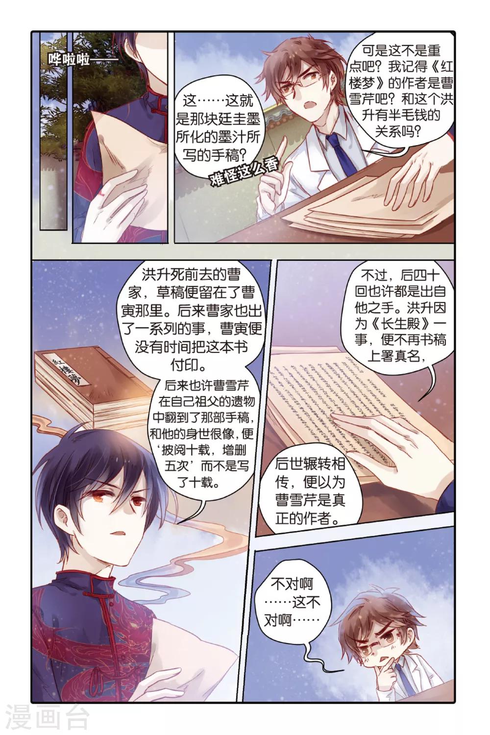 第 22 页