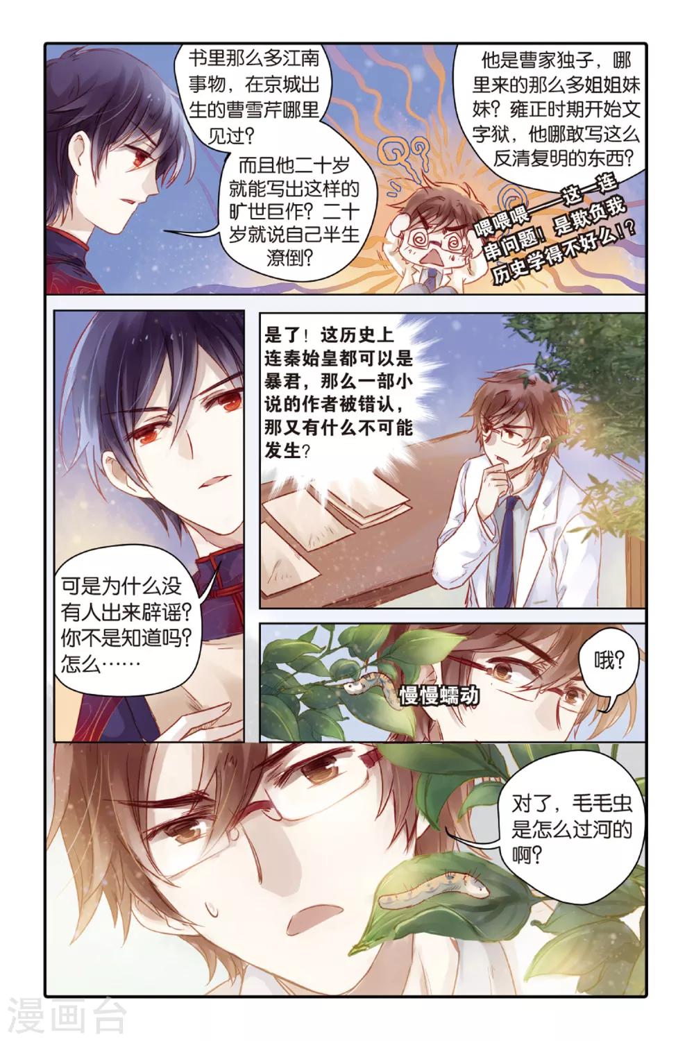 第 23 页