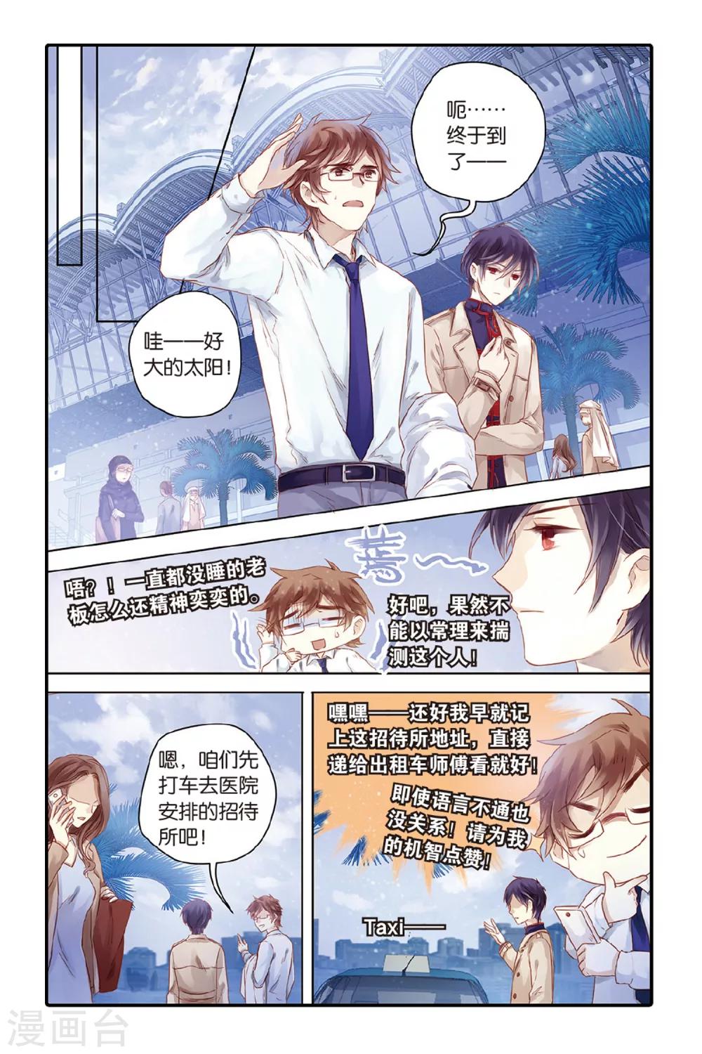 第 10 页