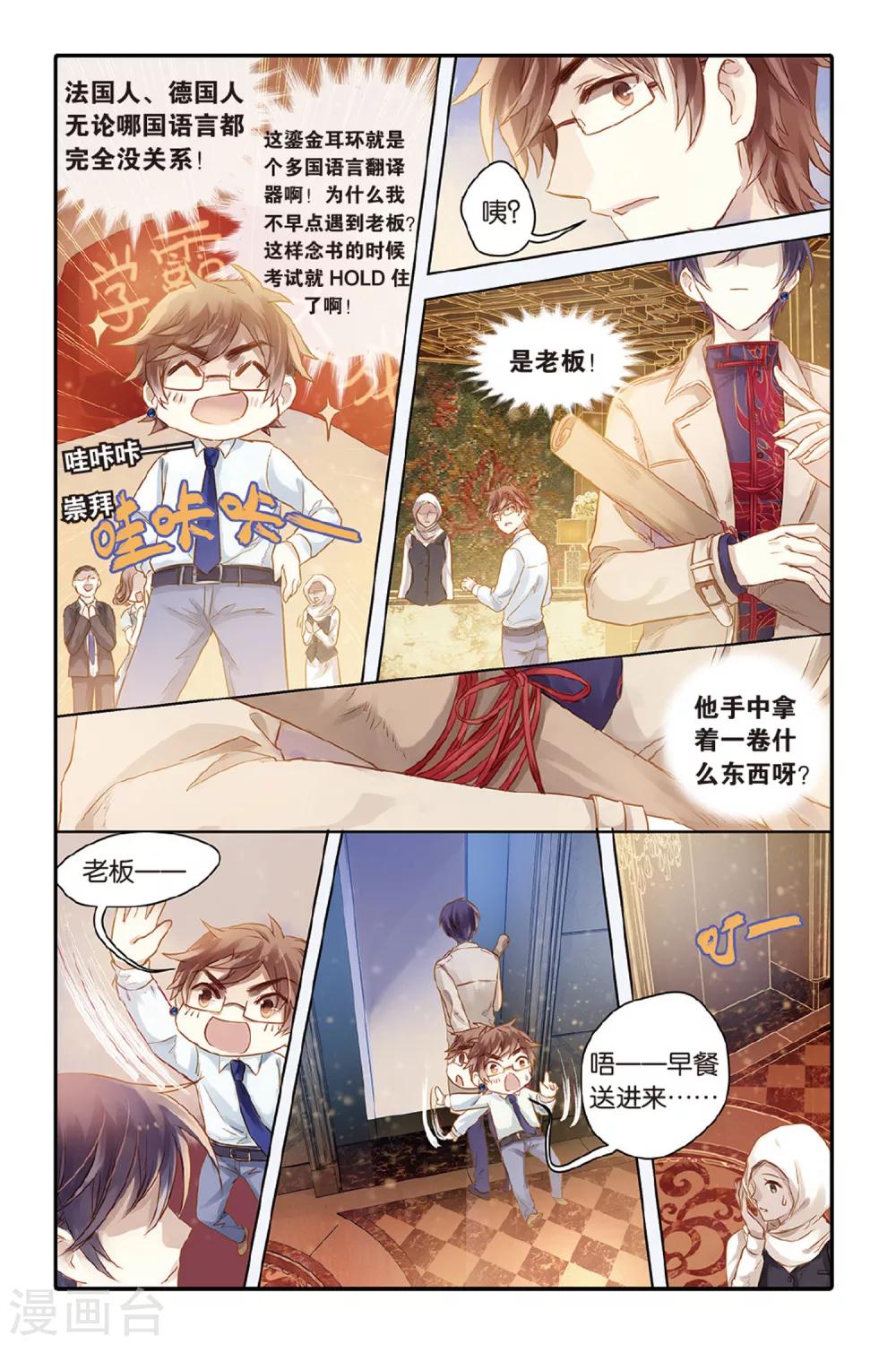 第 19 页