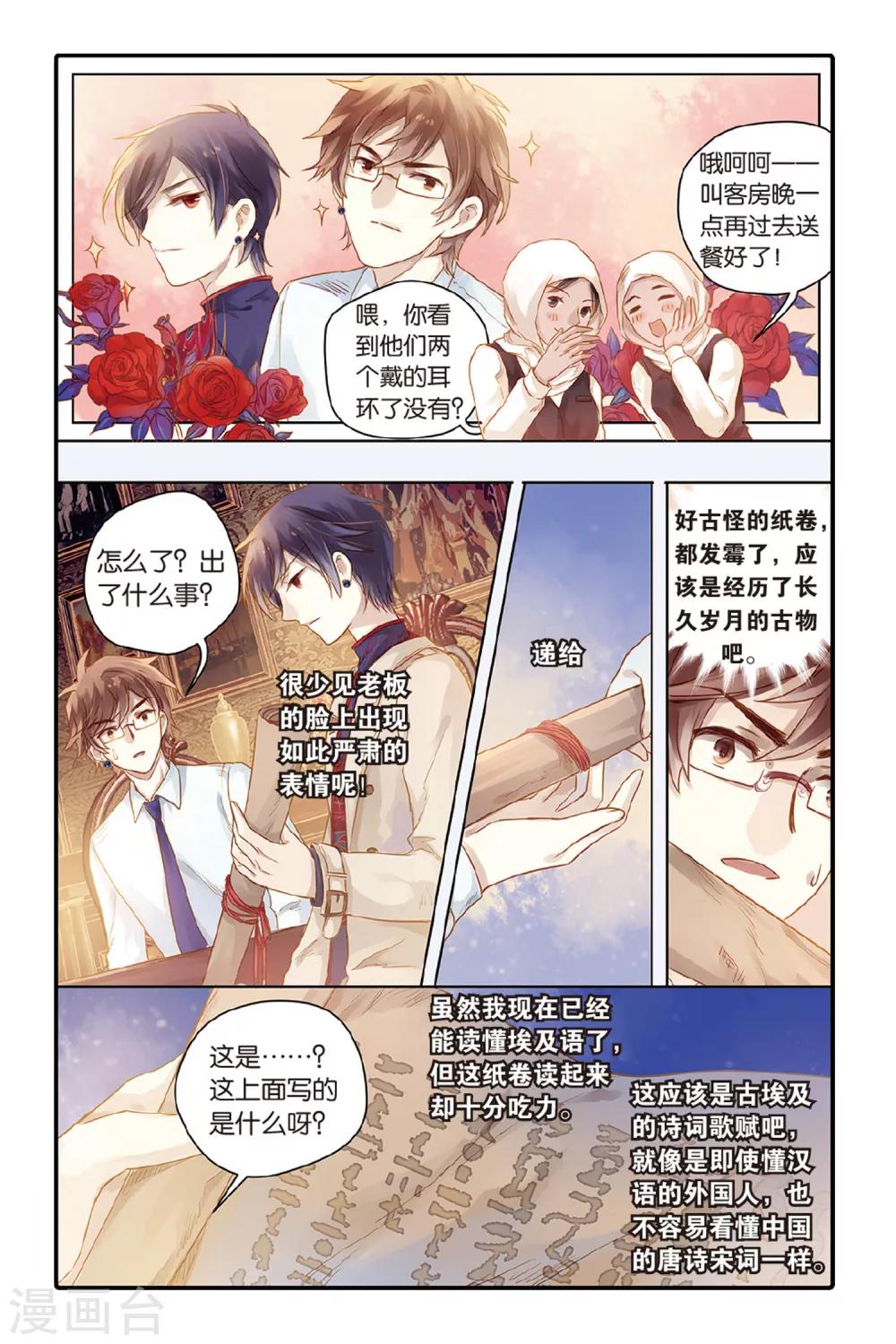 第 20 页