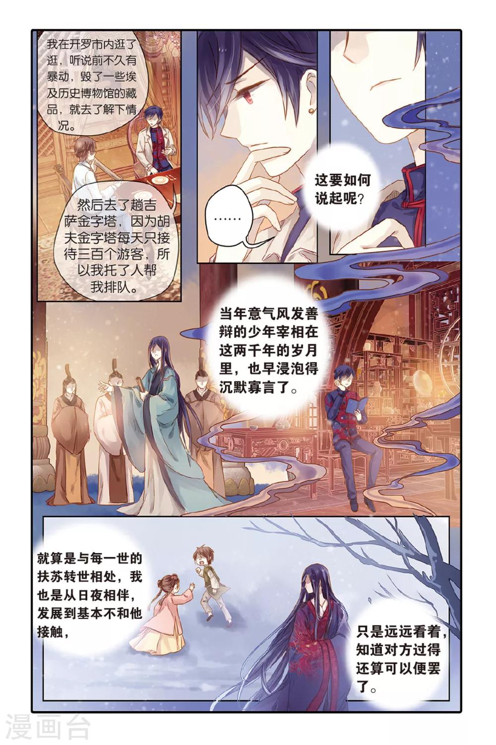 第 21 页