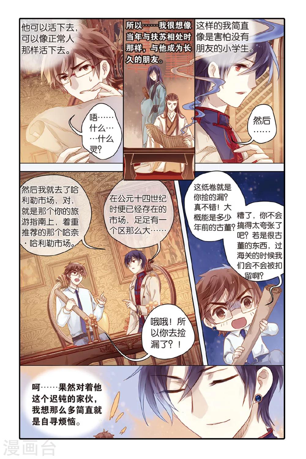 第 23 页