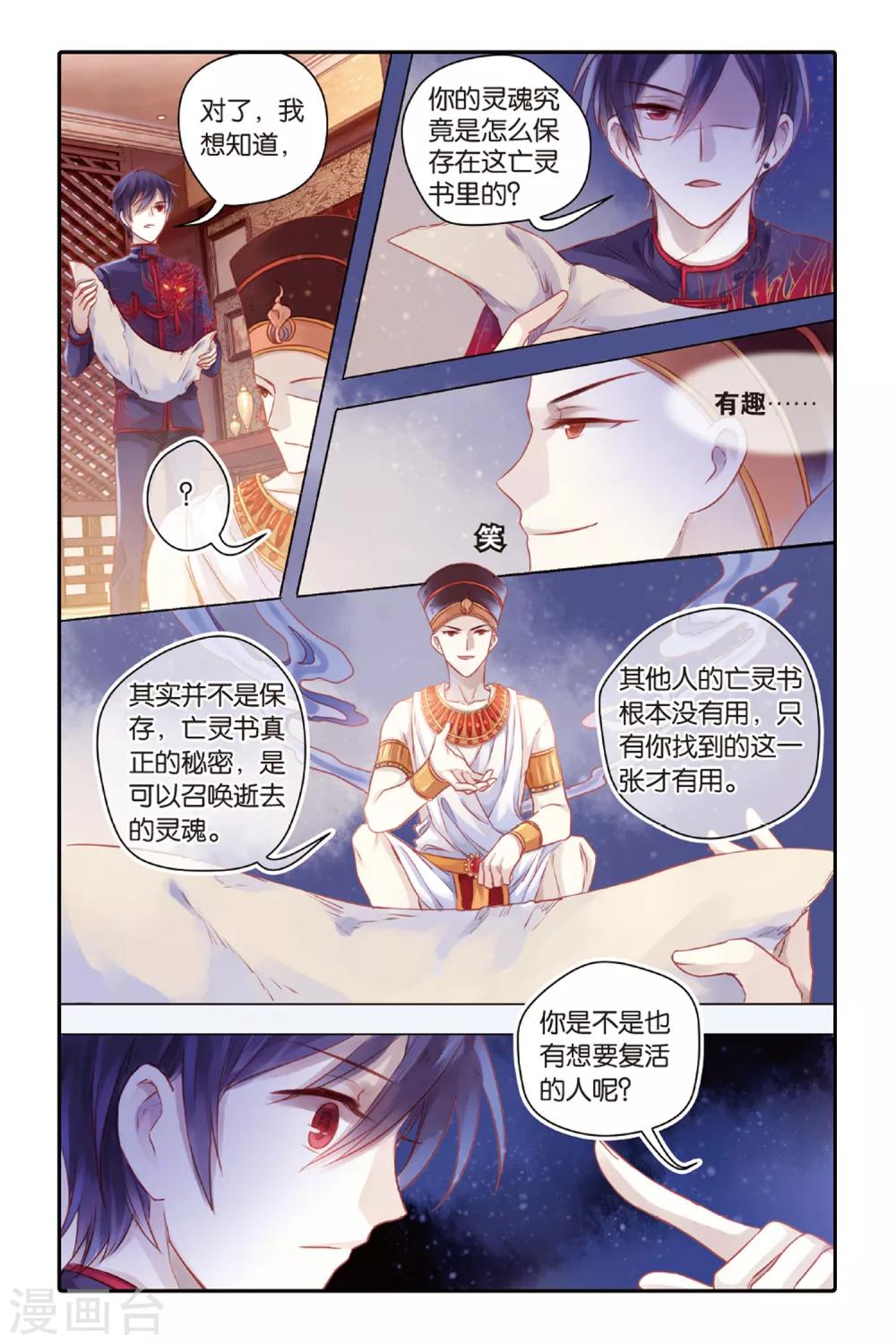 第 21 页