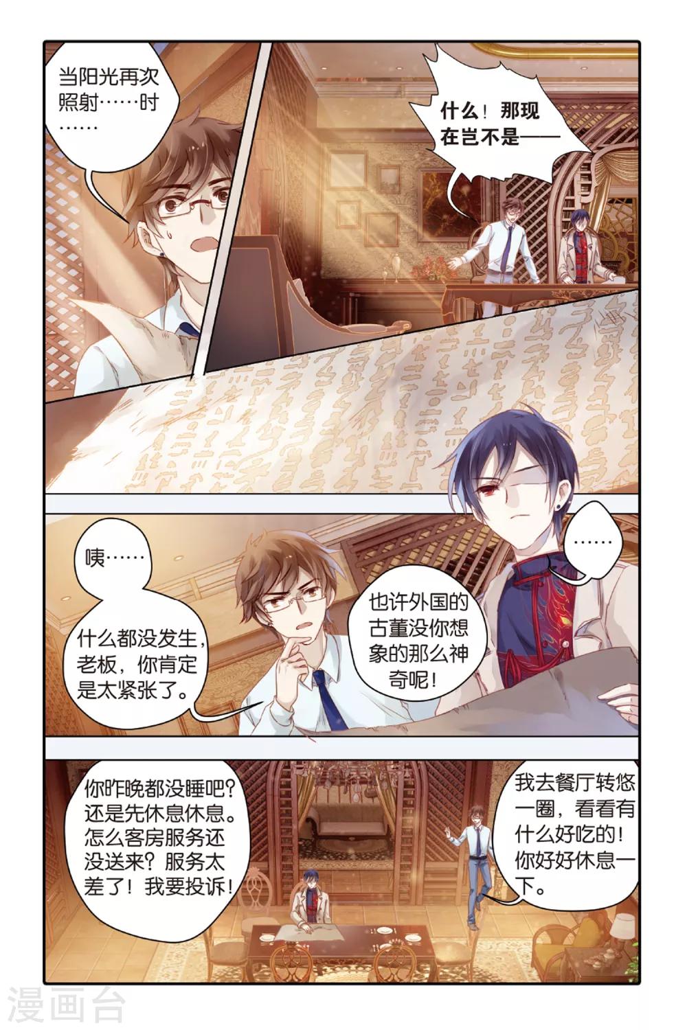 第 5 页