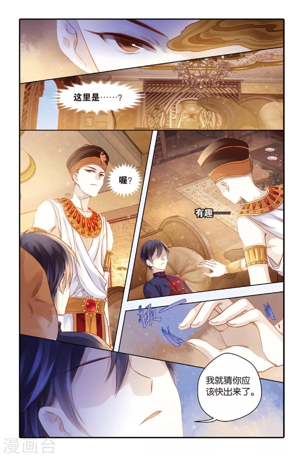 第 7 页