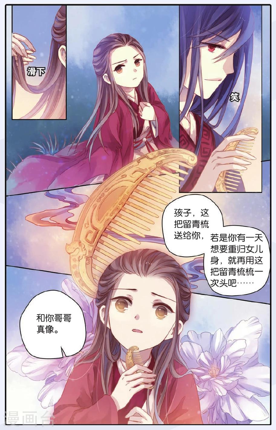第 13 页