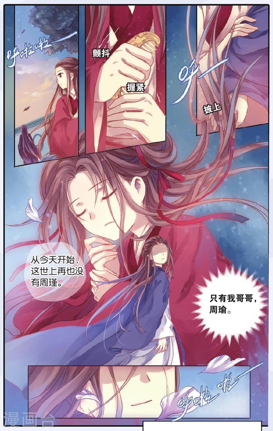 第 14 页