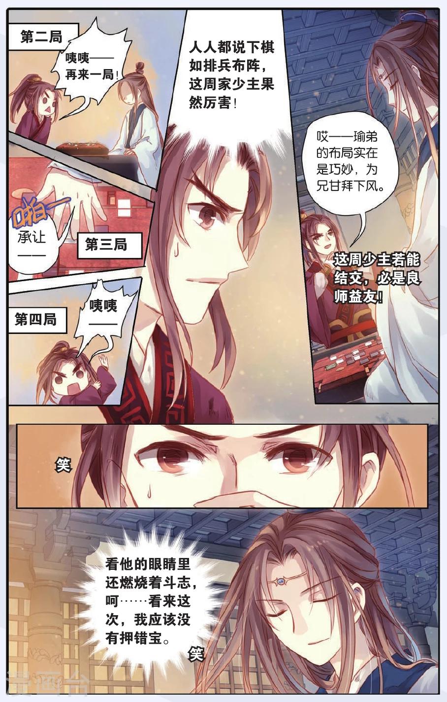 第 18 页