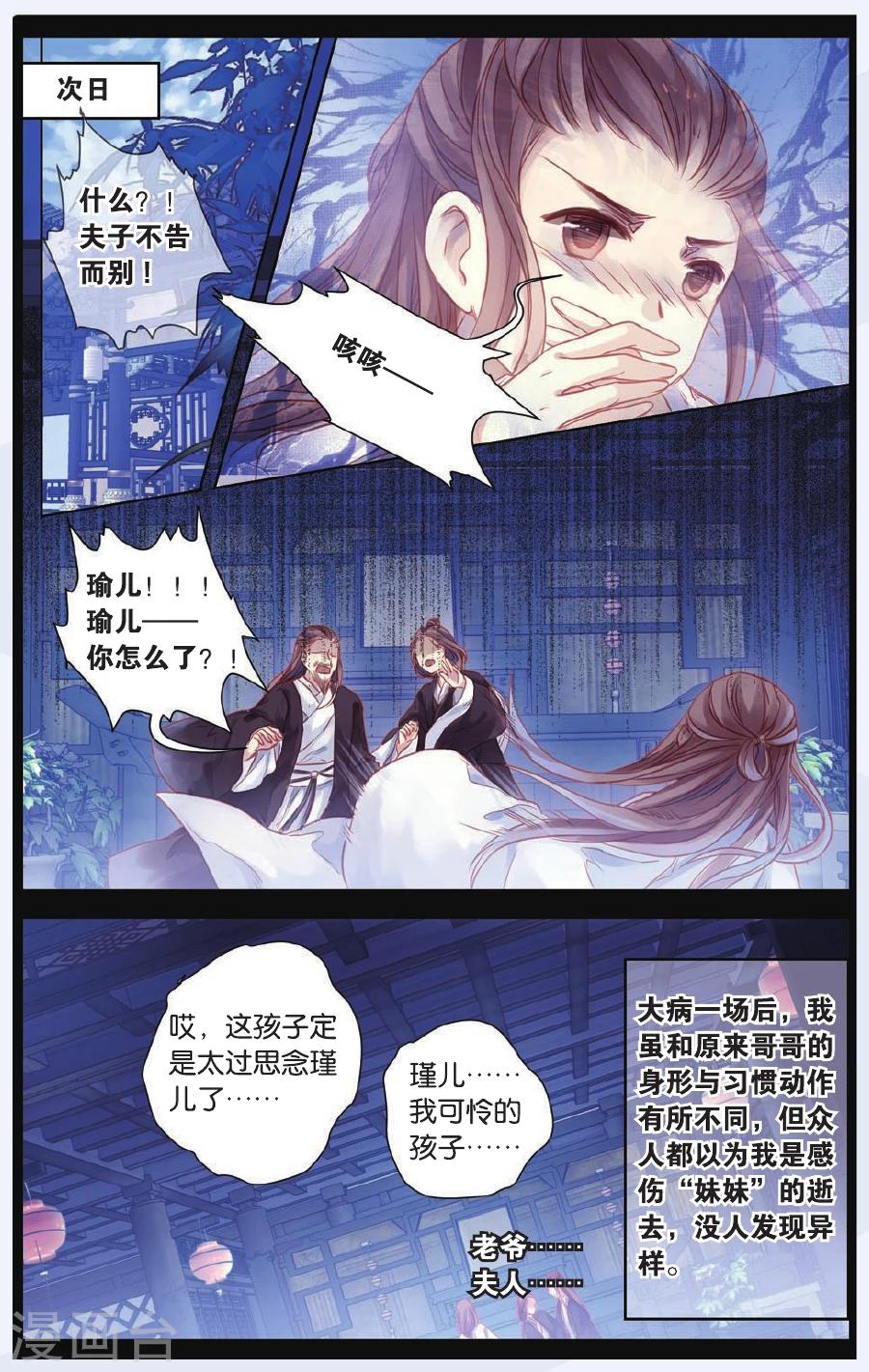 第 21 页