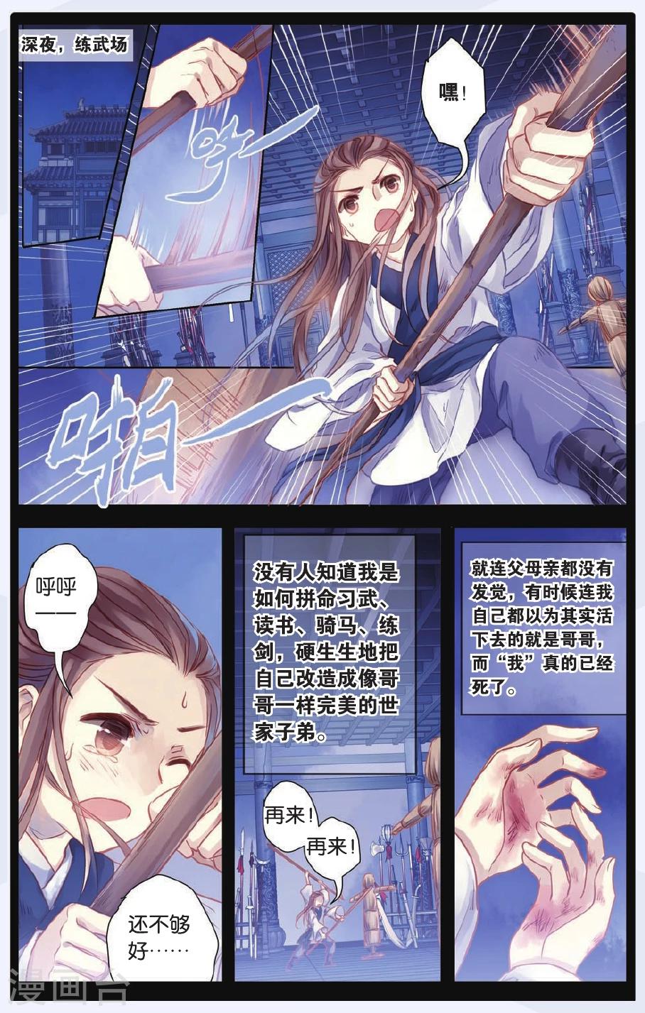 第 22 页