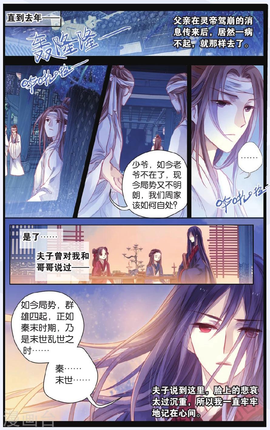 第 23 页