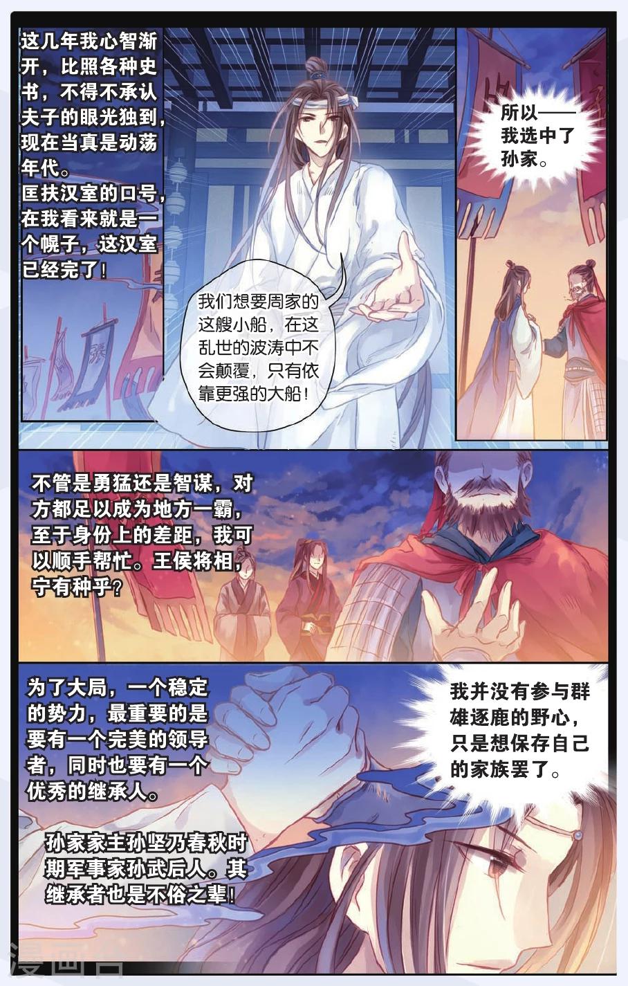 第 24 页