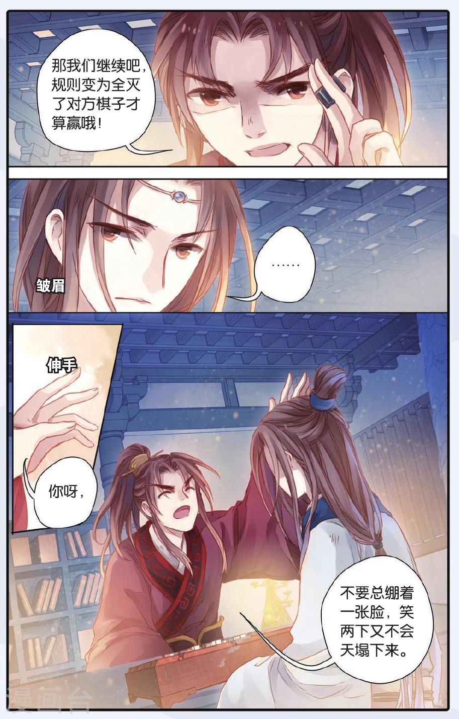 第 26 页