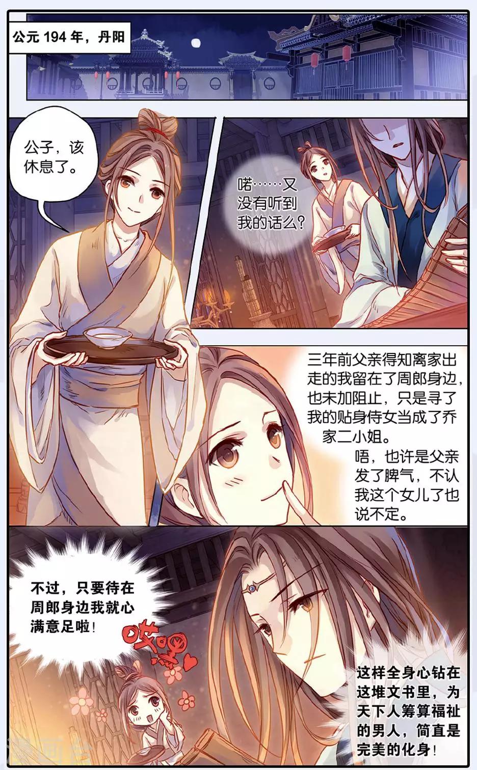 第 13 页