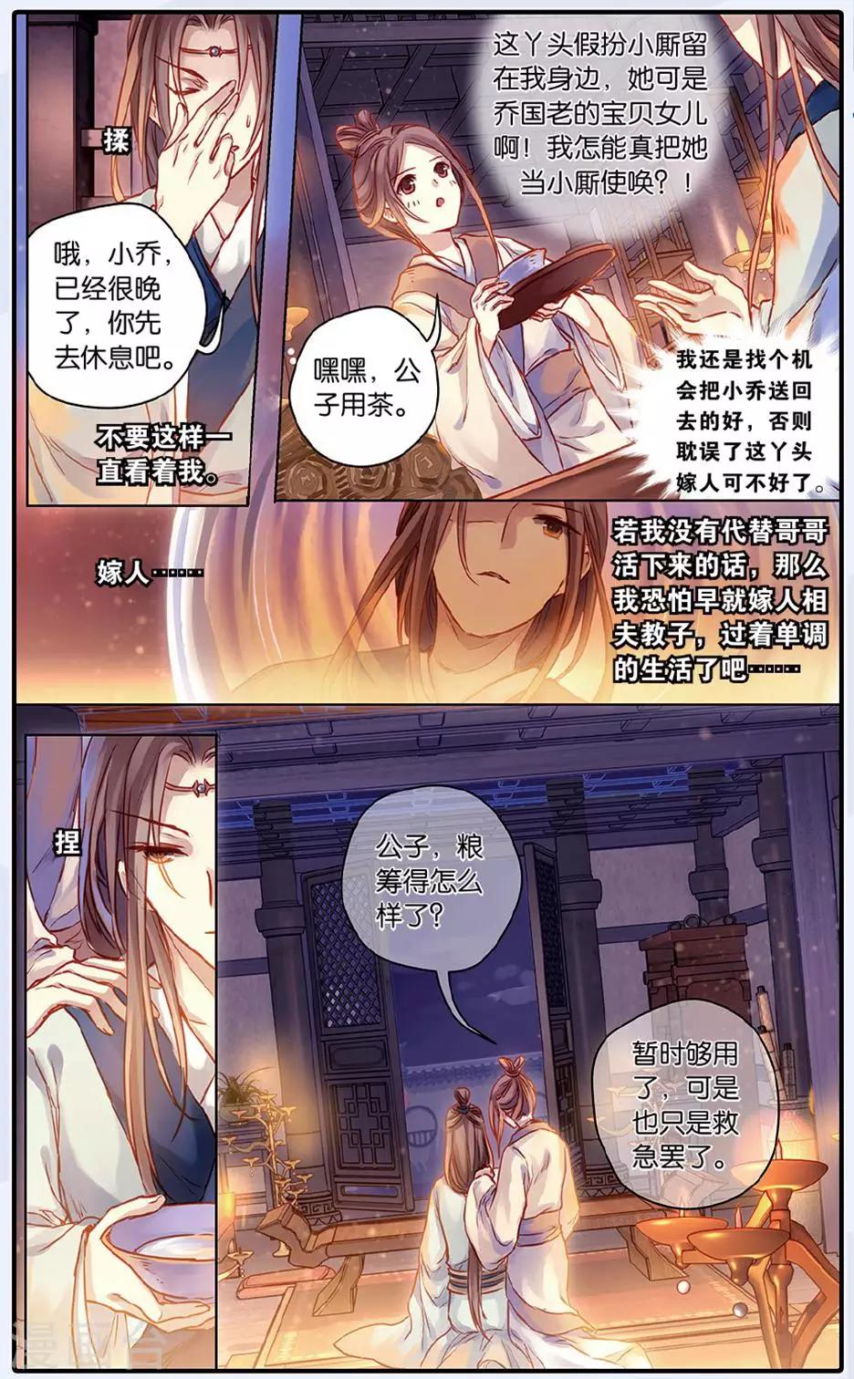 第 14 页