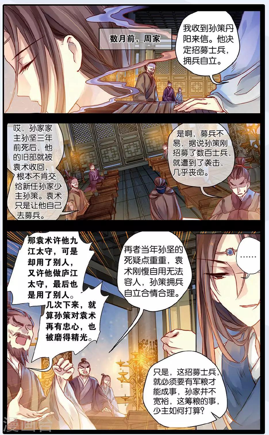 第 15 页