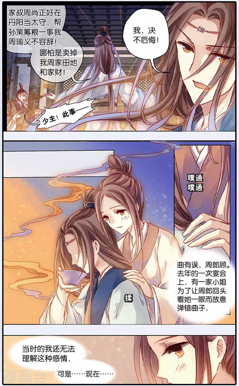 第 16 页