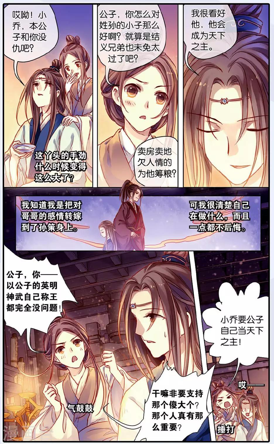第 17 页