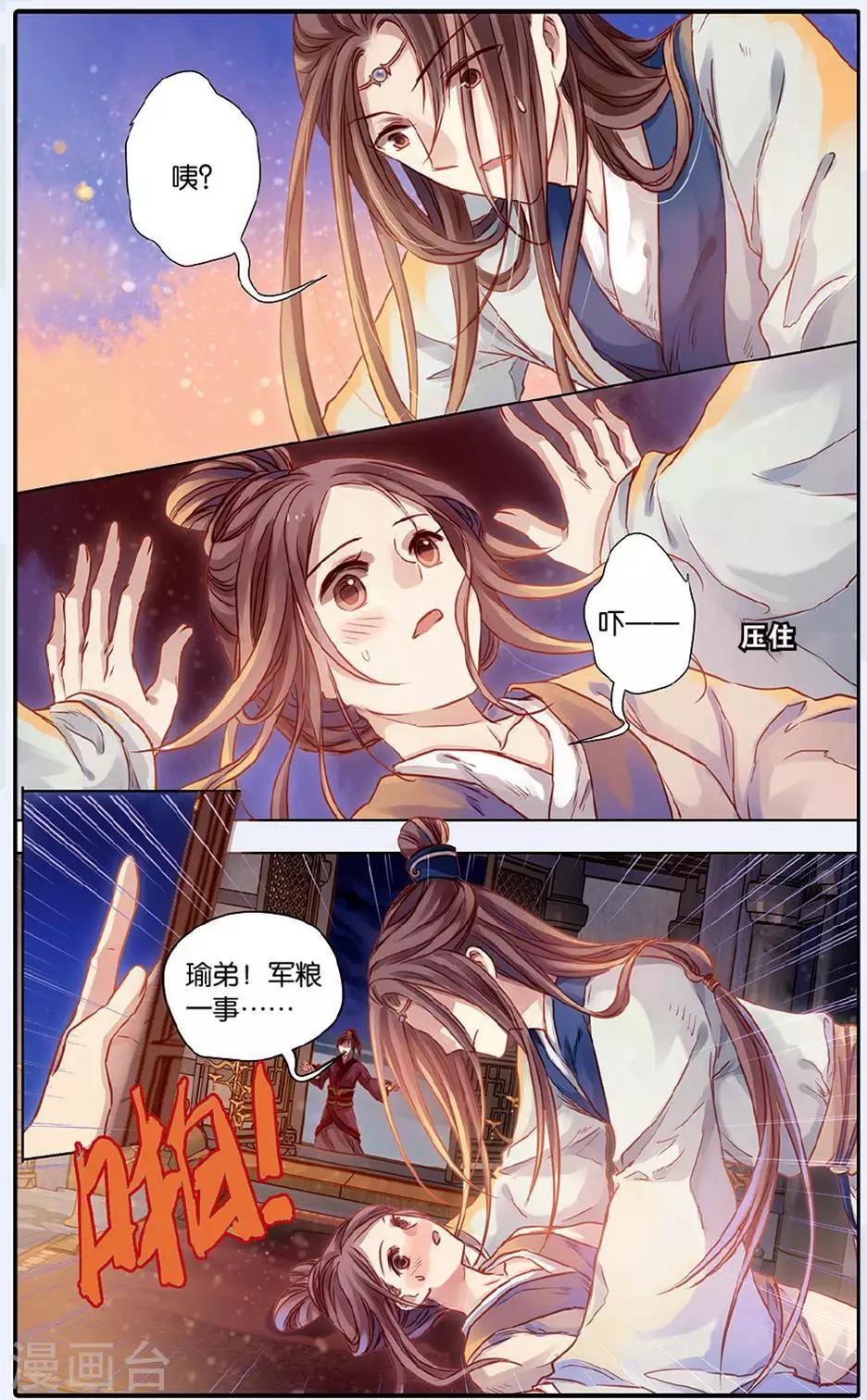 第 19 页