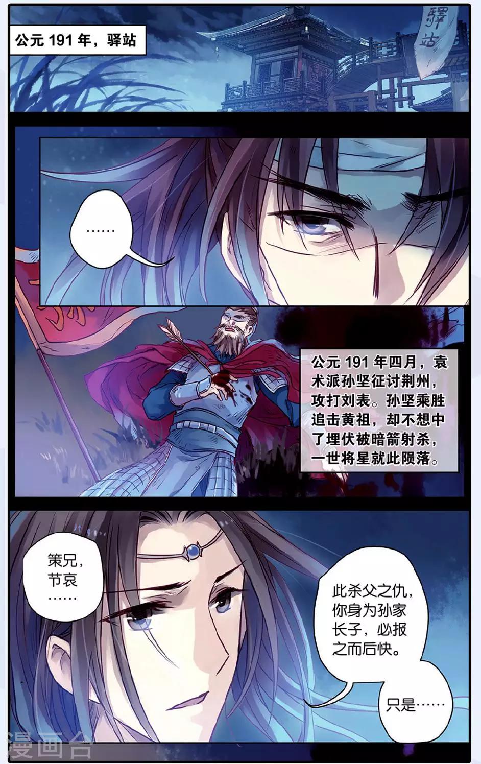 第 2 页