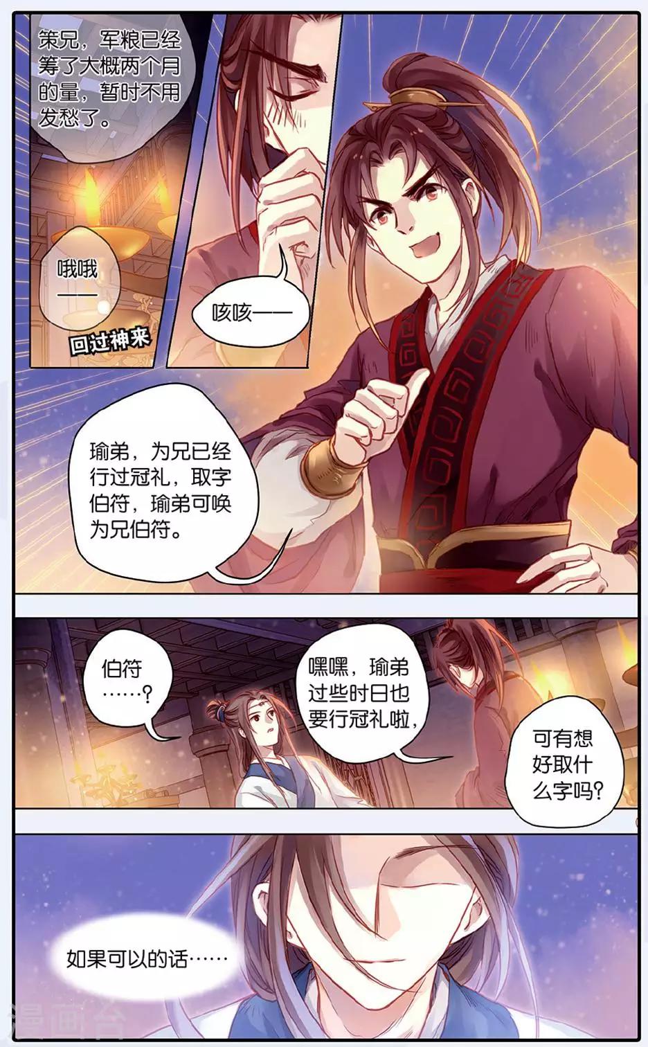 第 21 页