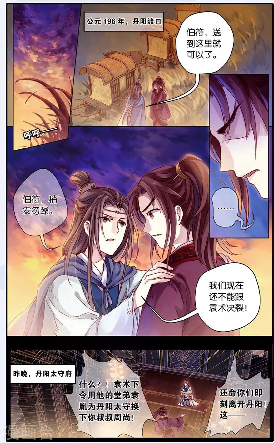 第 23 页