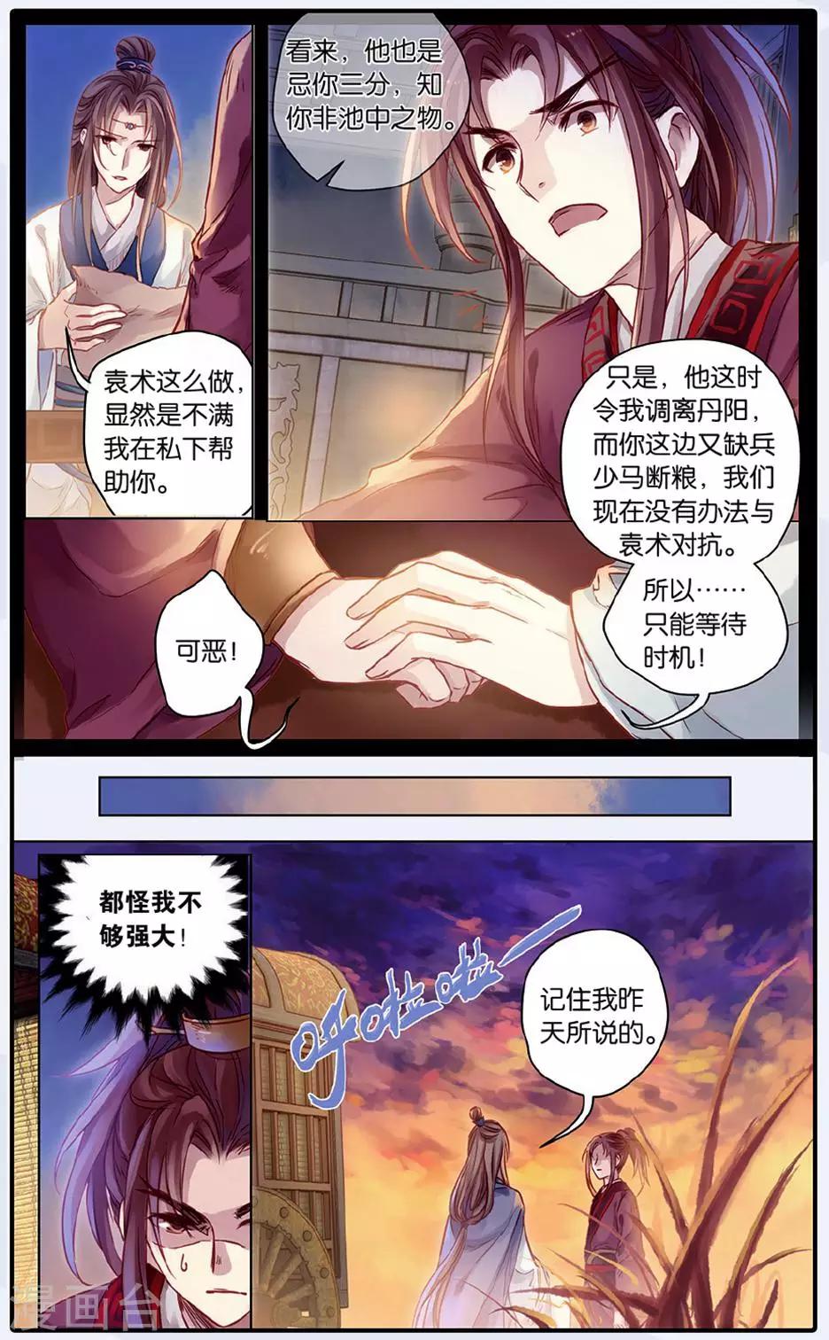 第 24 页