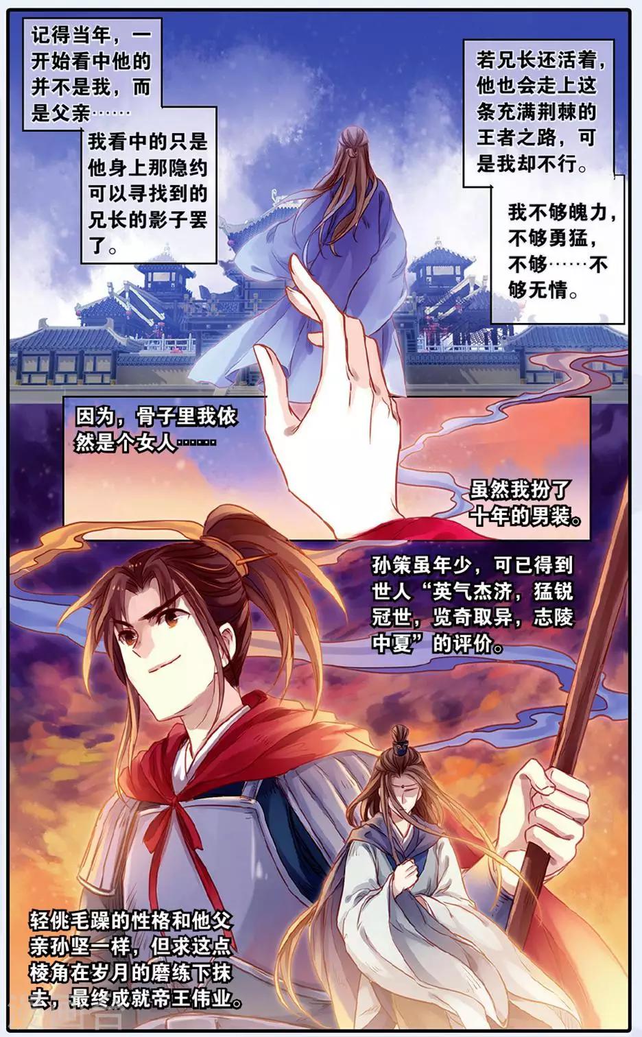 第 26 页
