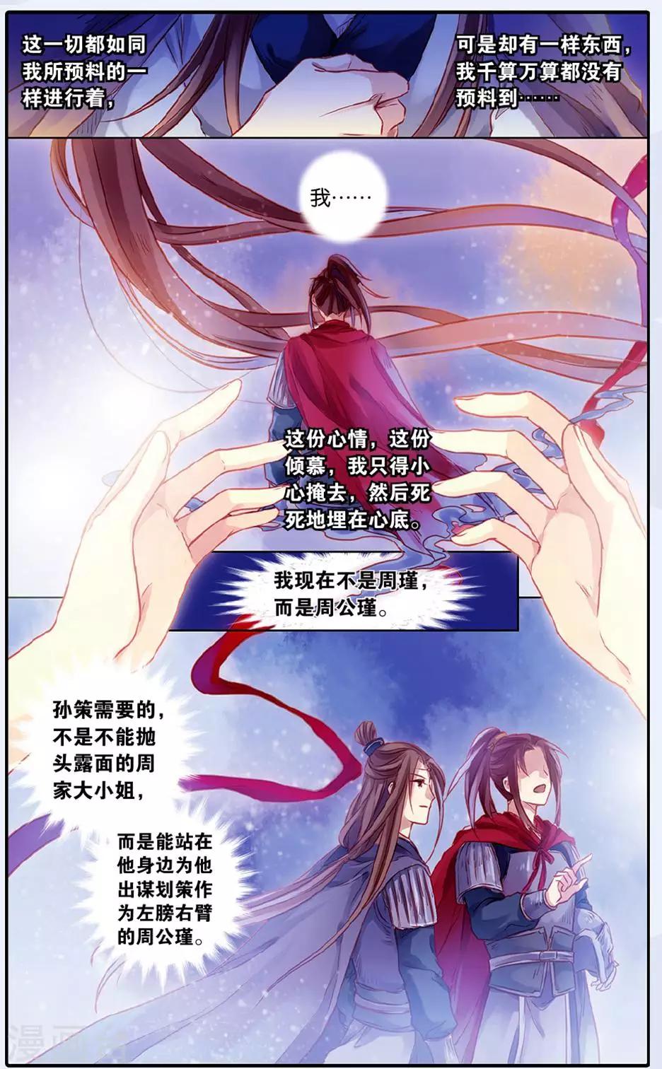 第 27 页
