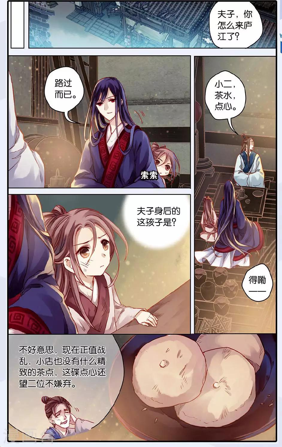 第 6 页