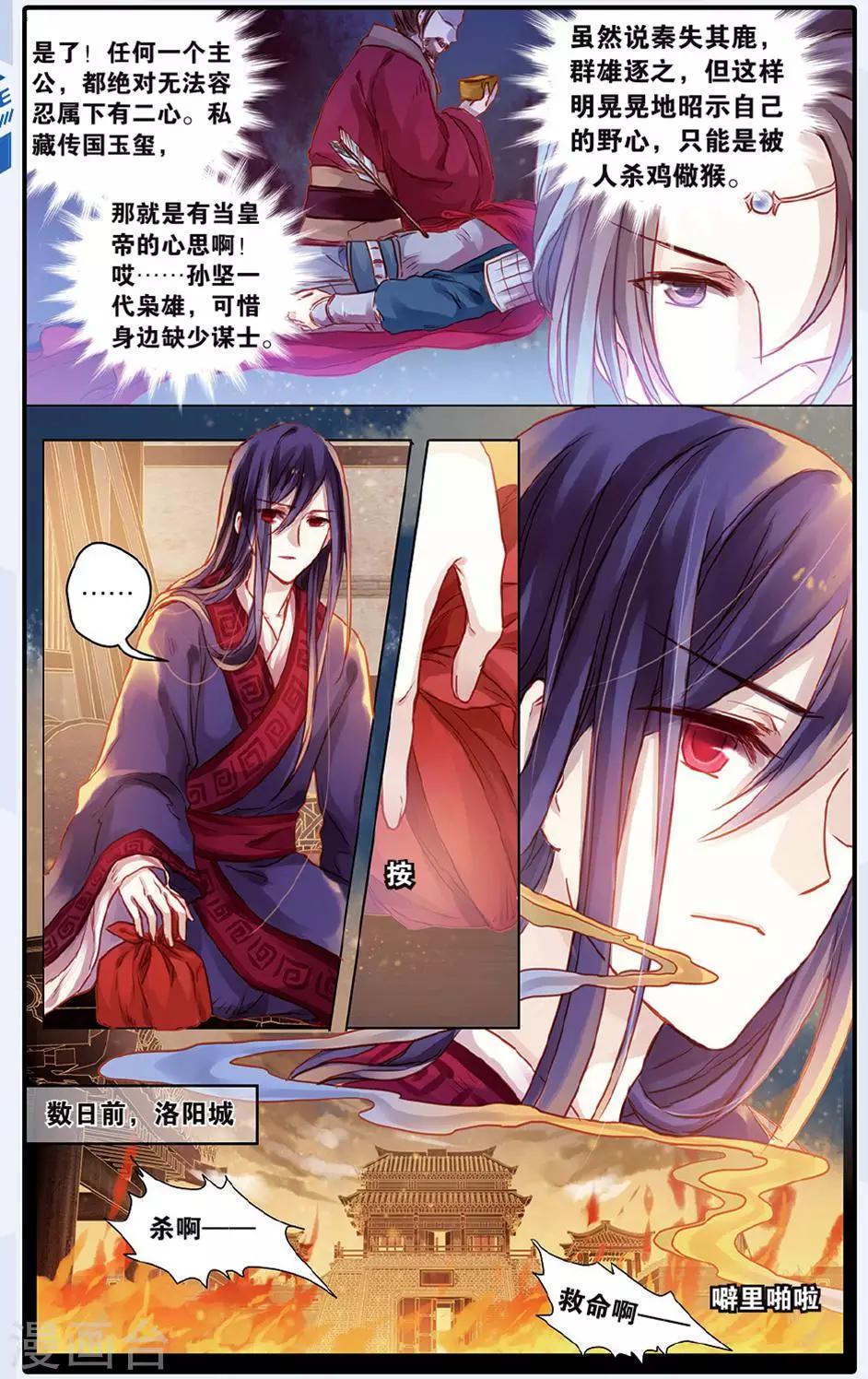 第 9 页