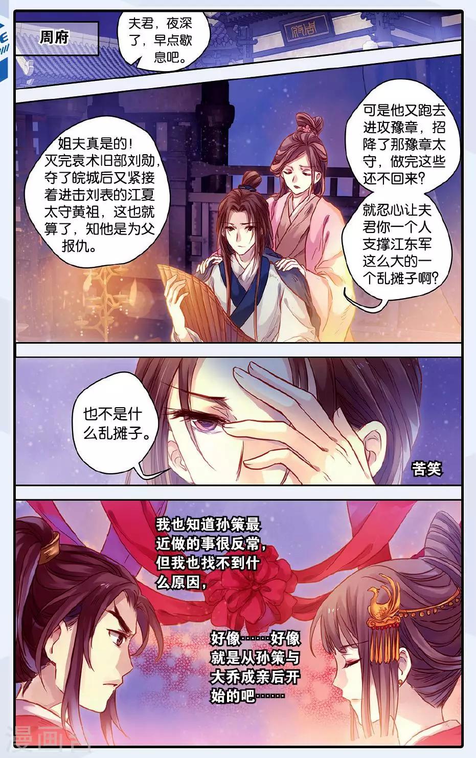 第 16 页