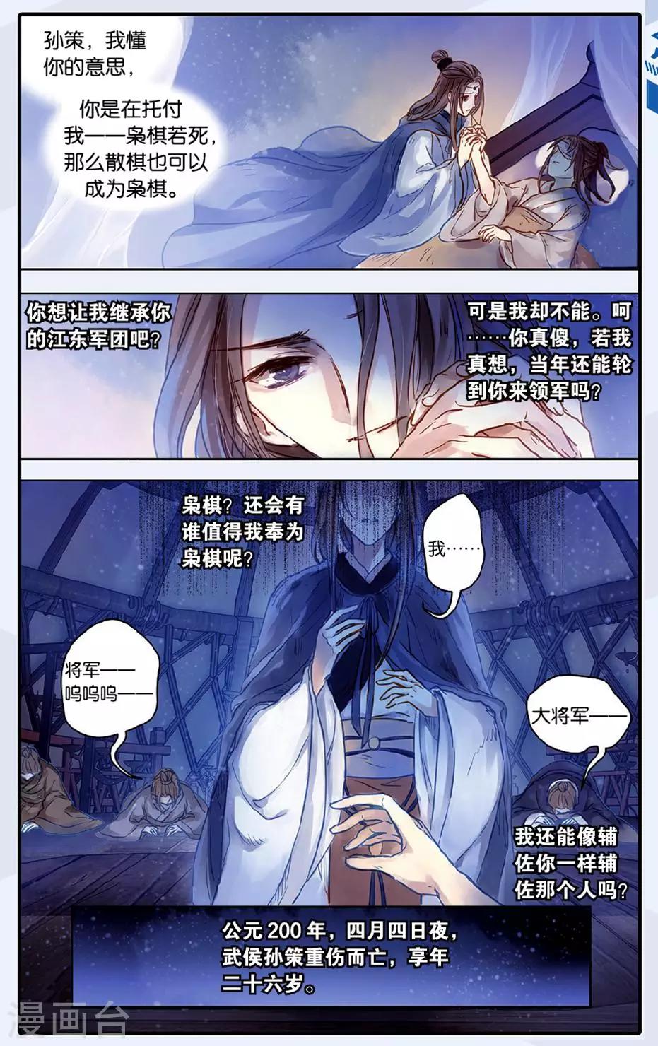 第 21 页