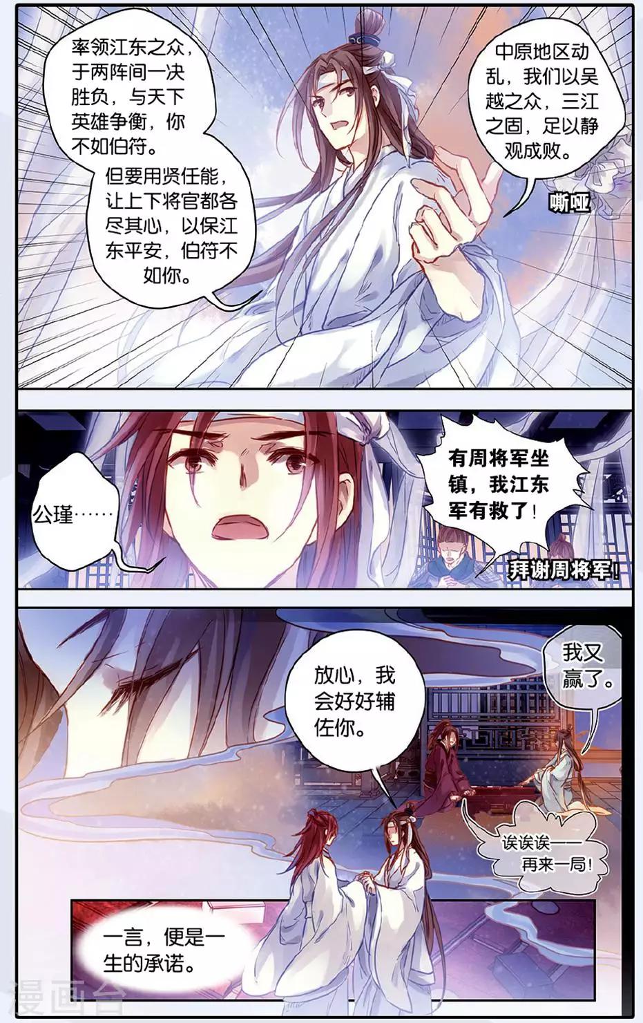 第 23 页