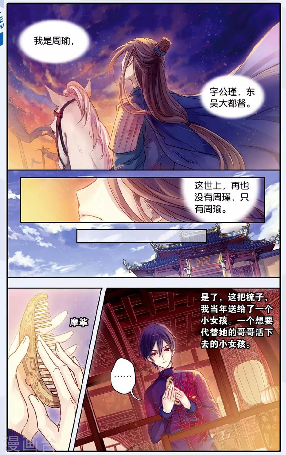 第 24 页