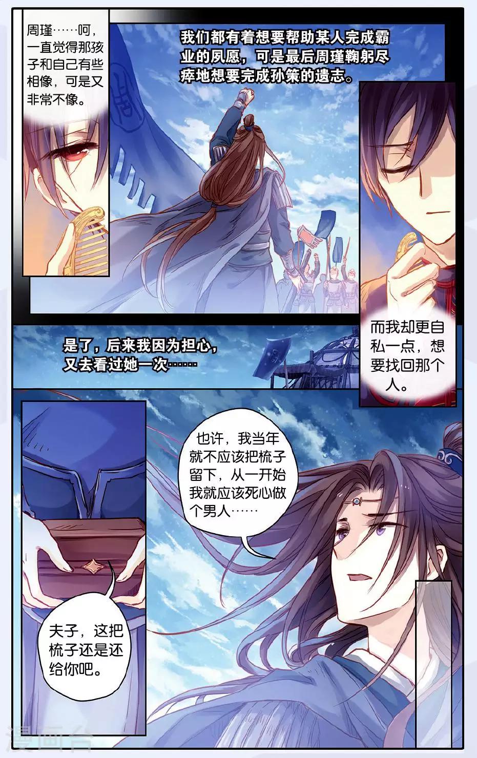 第 26 页