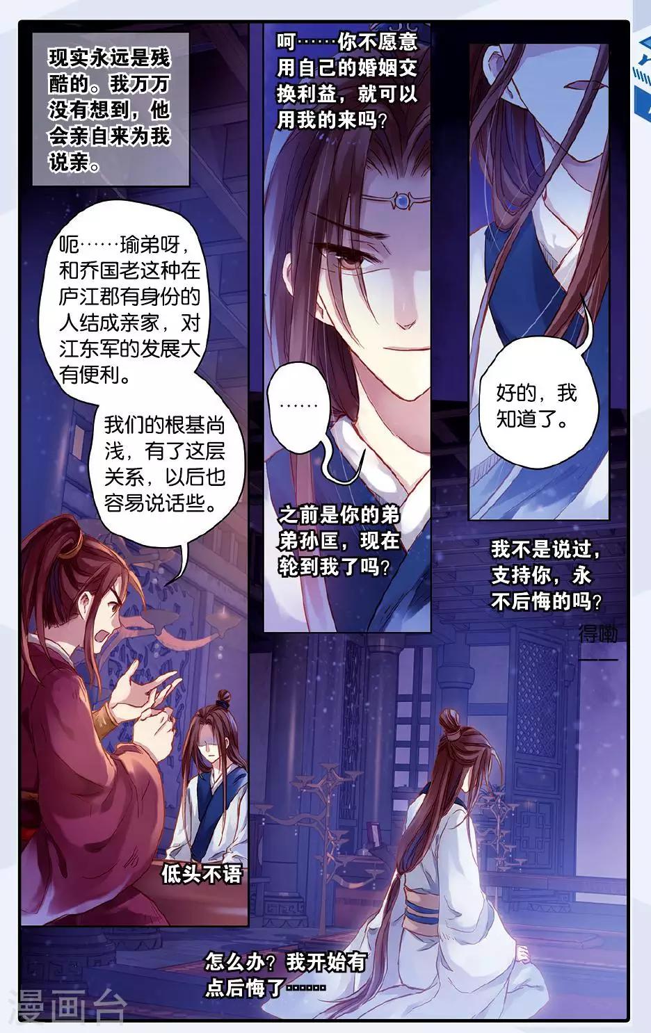 第 6 页