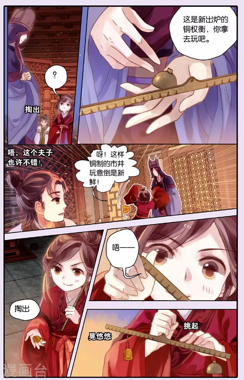 第 10 页