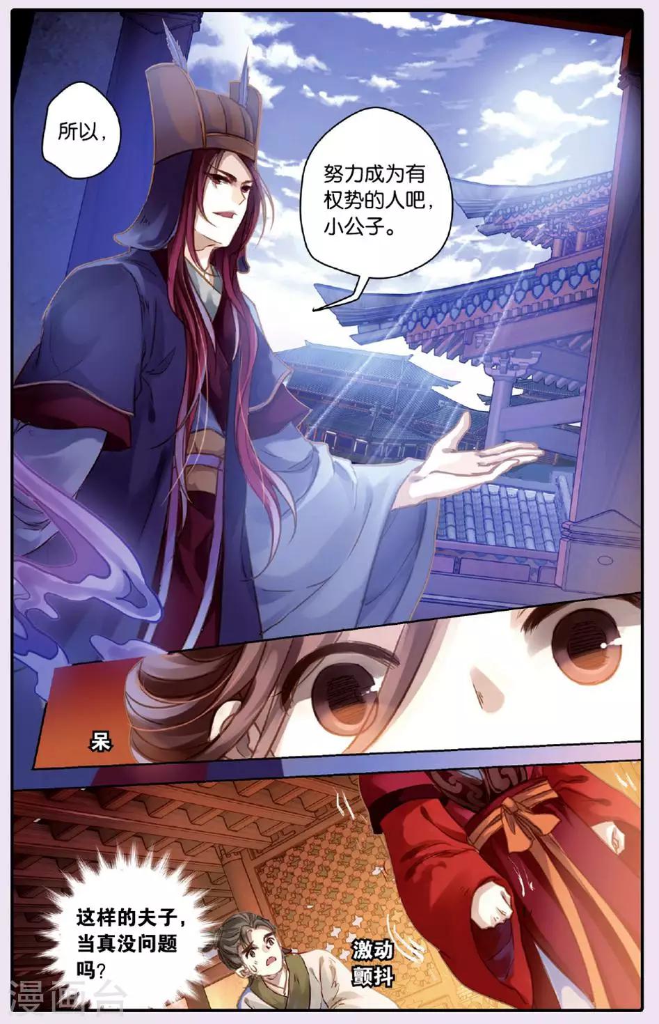 第 14 页