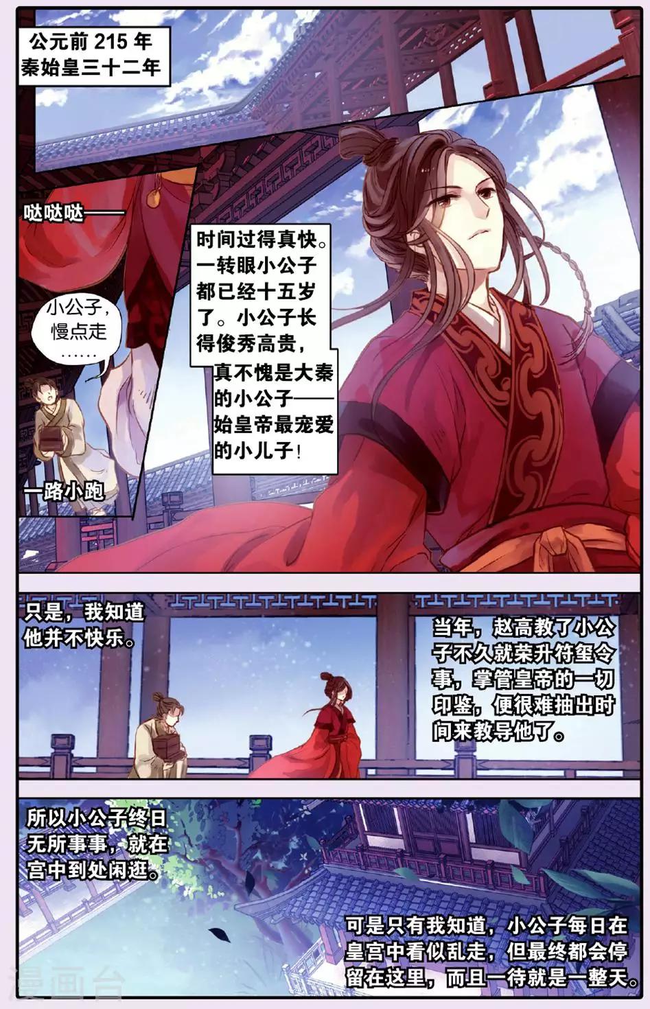 第 15 页