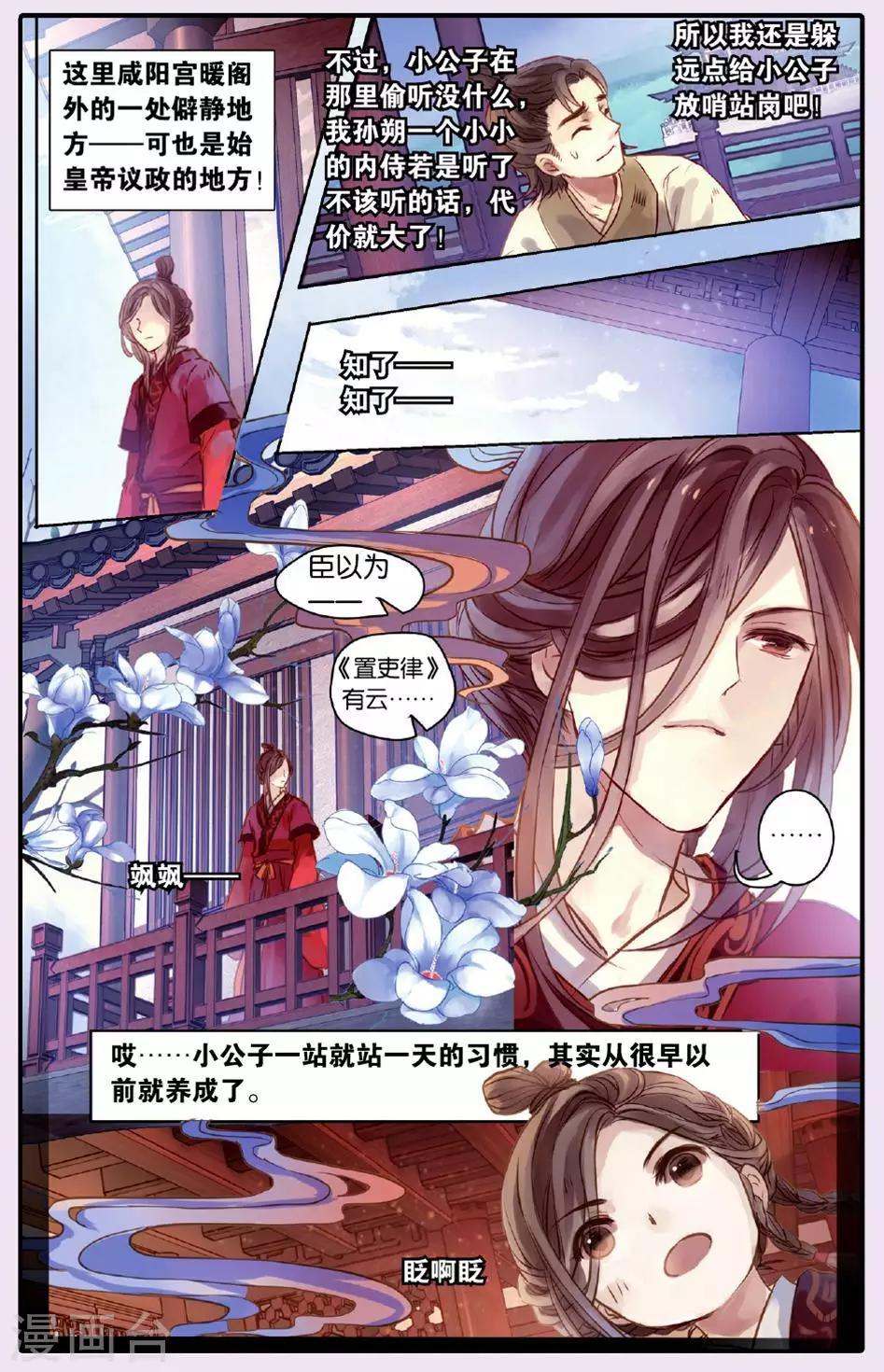 第 16 页